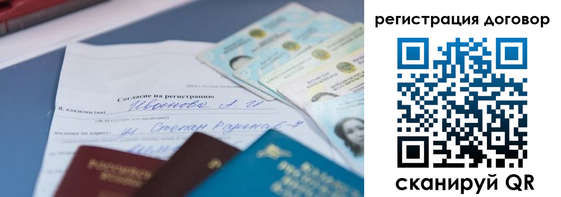 прописка для кредита в Ржеве
