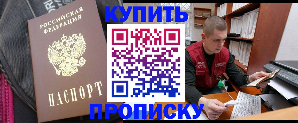 временная регистрация госуслуги в Ржеве