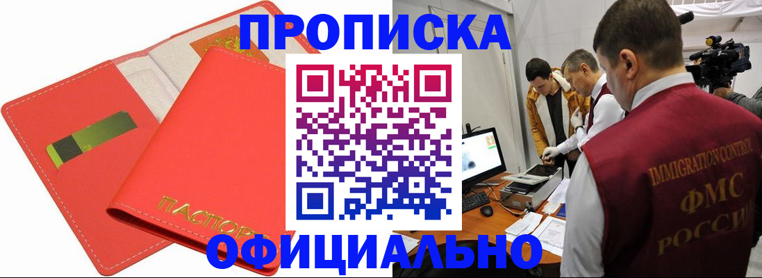 пропишу в квартире в Ржеве