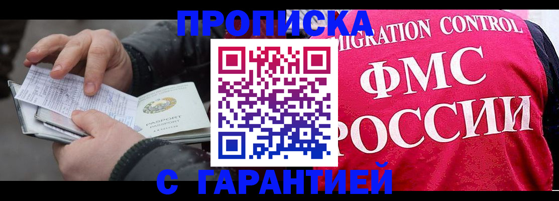 миграционный учет в Ржеве