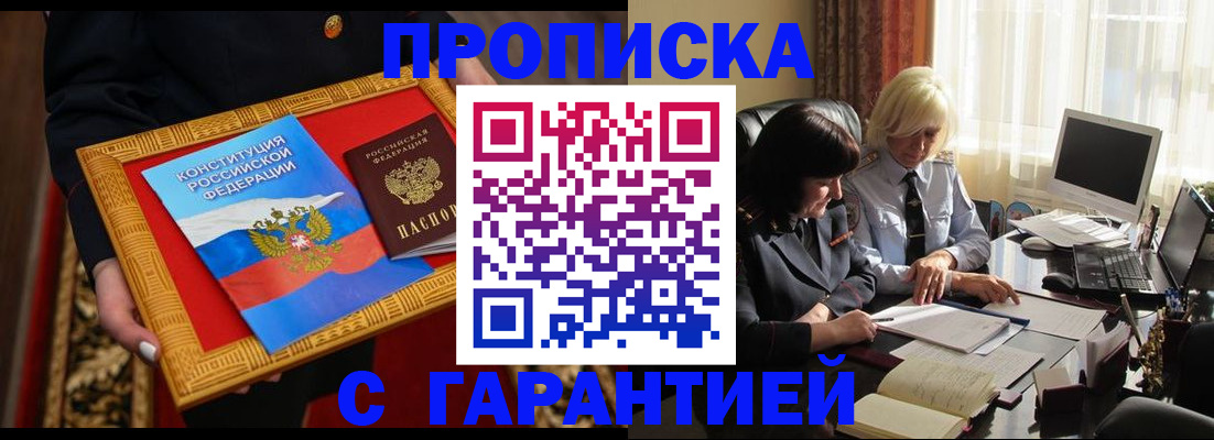 регистрация для школы в Ржеве